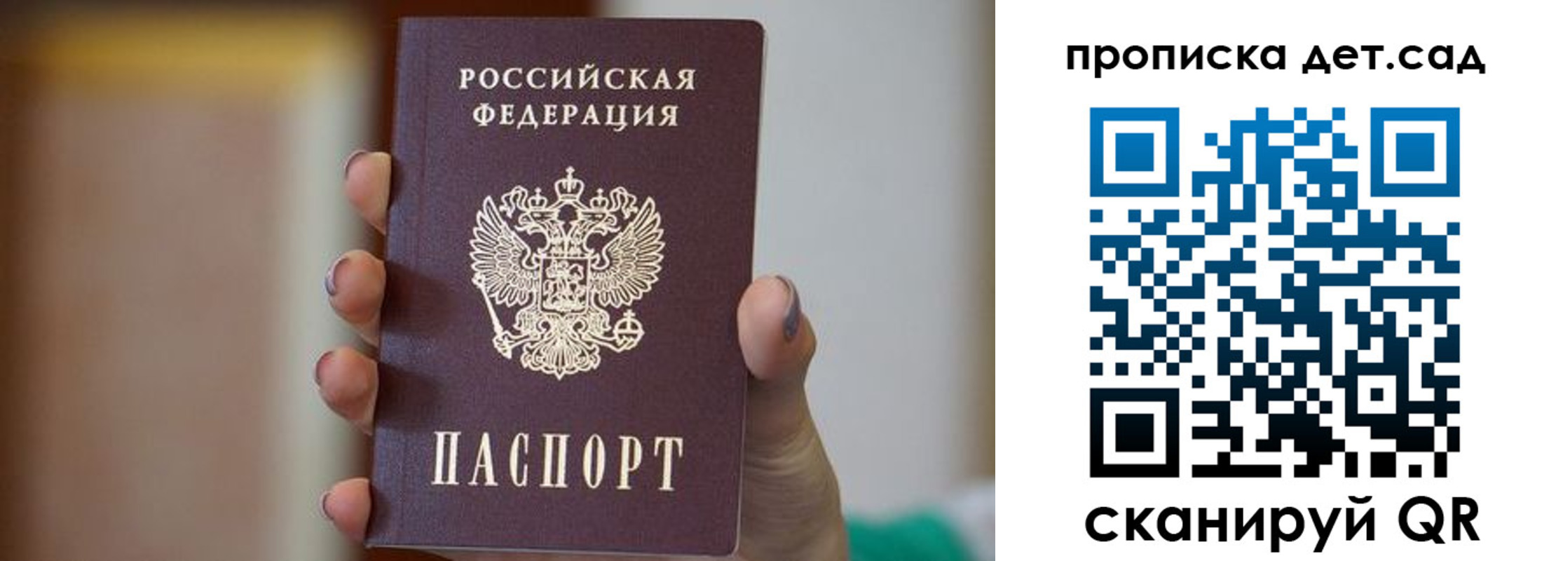временная регистрация 2025 в Кировграде